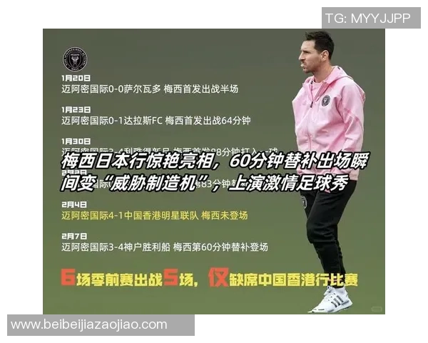 足球明星约架视频高清揭秘激烈对决背后的故事与精彩瞬间