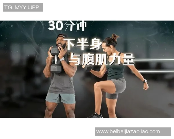 哑铃锻炼腹肌的有效方法与技巧分享，助你塑造完美腹部线条