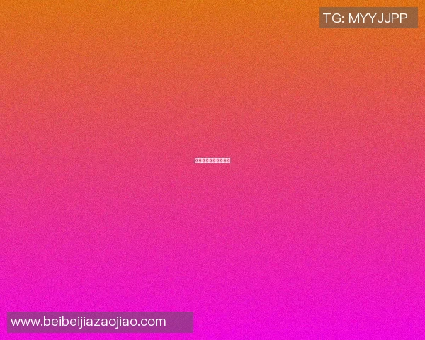篮球明星选择号码意义 篮球明星选择号码意义
